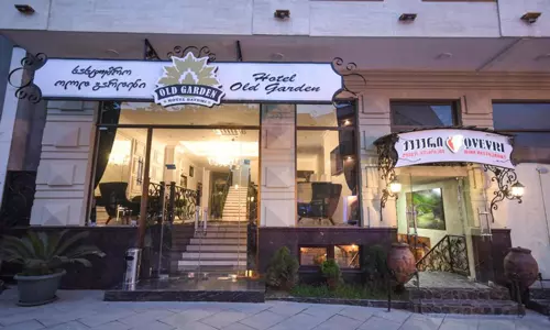 هتل اولد گاردن باتومی هتل اولد گاردن باتومی